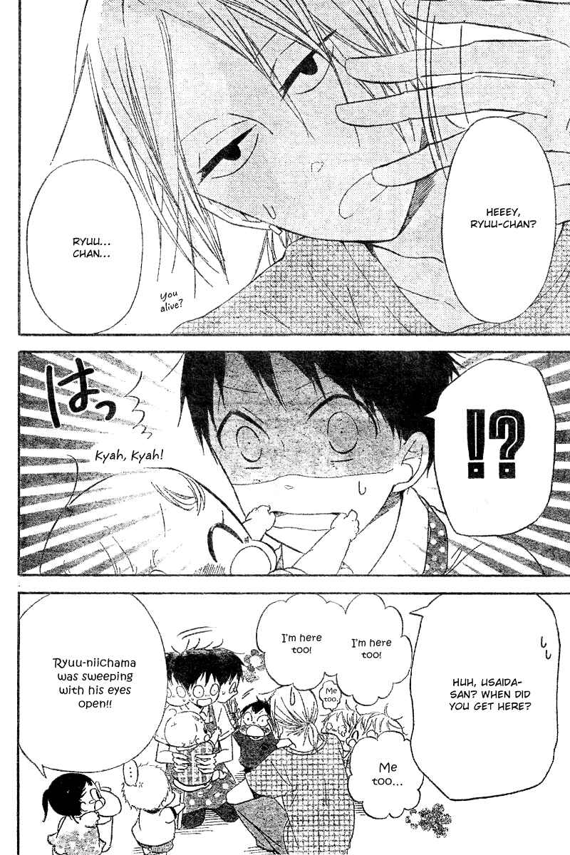 Page 15 Chapter 11 Gakuen Babysitters
