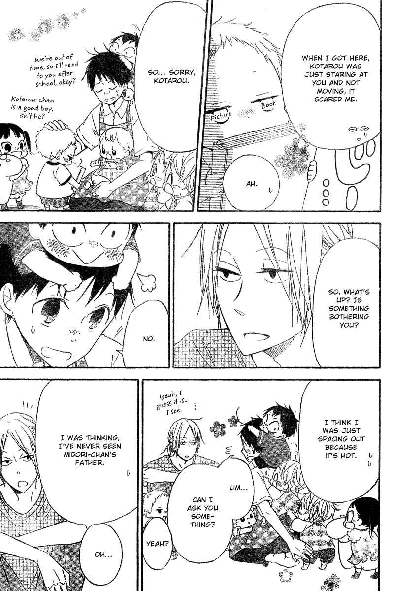 Page 16 Chapter 11 Gakuen Babysitters