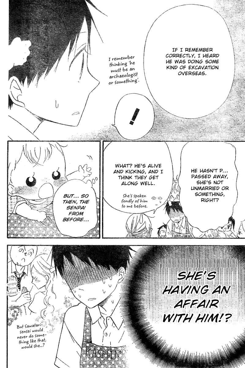 Page 17 Chapter 11 Gakuen Babysitters