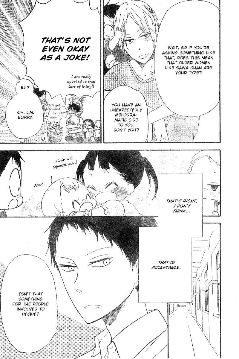 Page 18 Chapter 11 Gakuen Babysitters