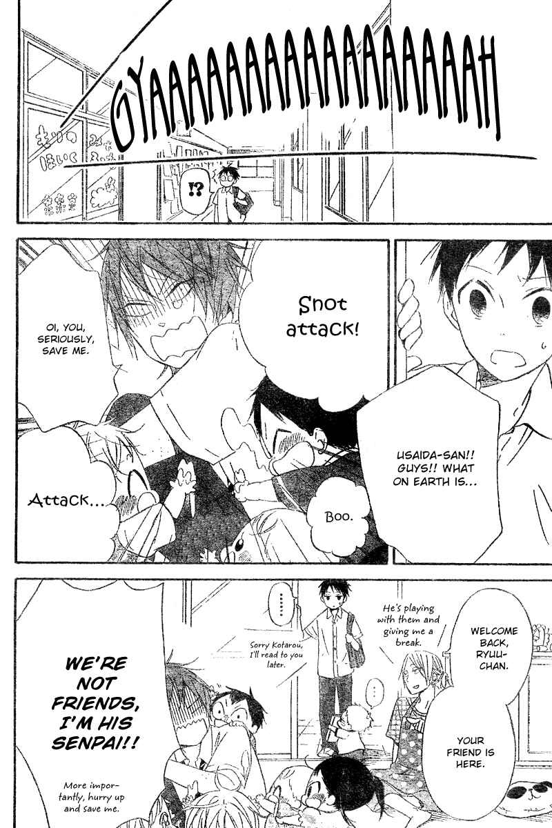 Page 23 Chapter 11 Gakuen Babysitters