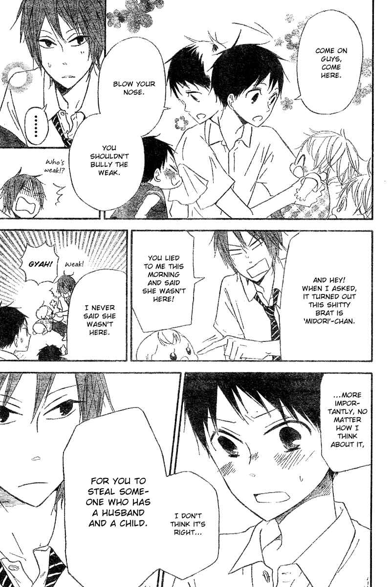 Page 24 Chapter 11 Gakuen Babysitters
