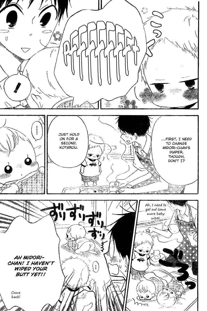 Page 8 Chapter 11 Gakuen Babysitters