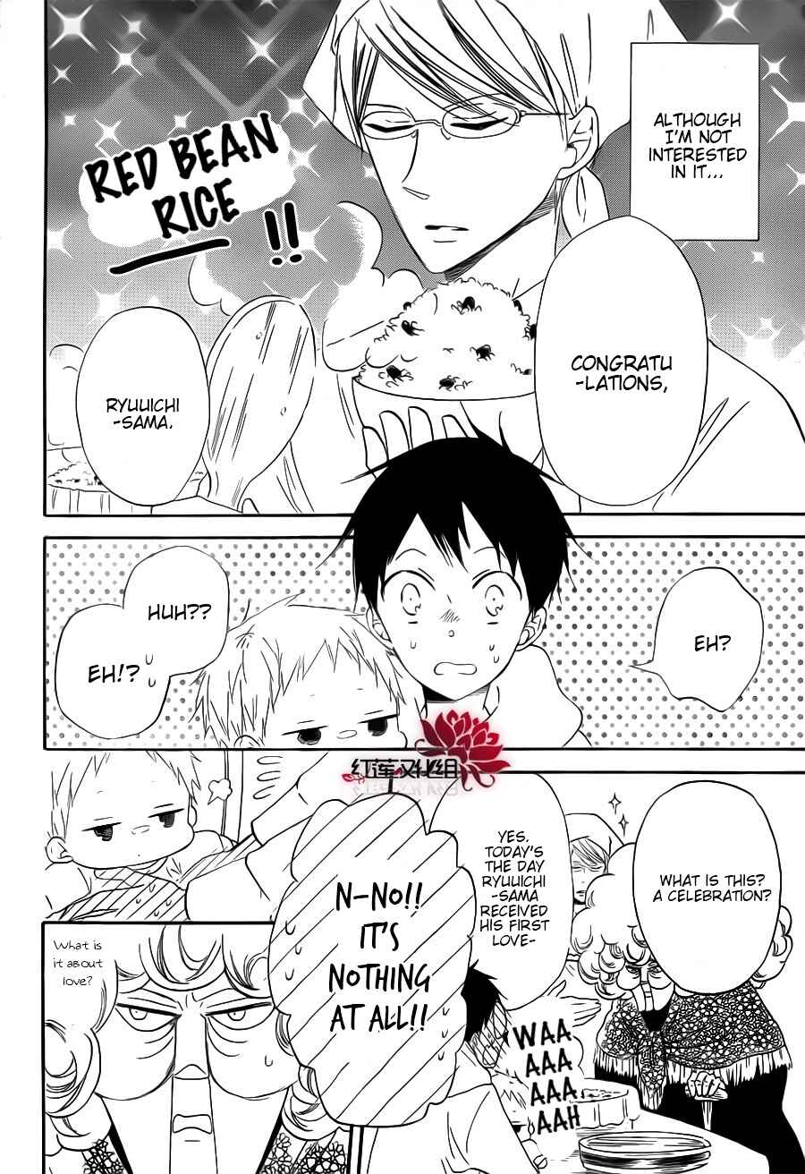 Page 12 Chapter 29 Gakuen Babysitters