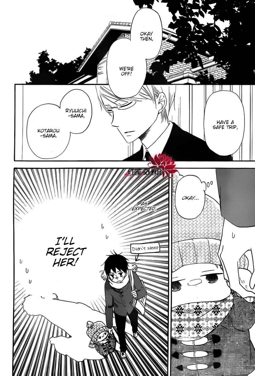 Page 16 Chapter 29 Gakuen Babysitters