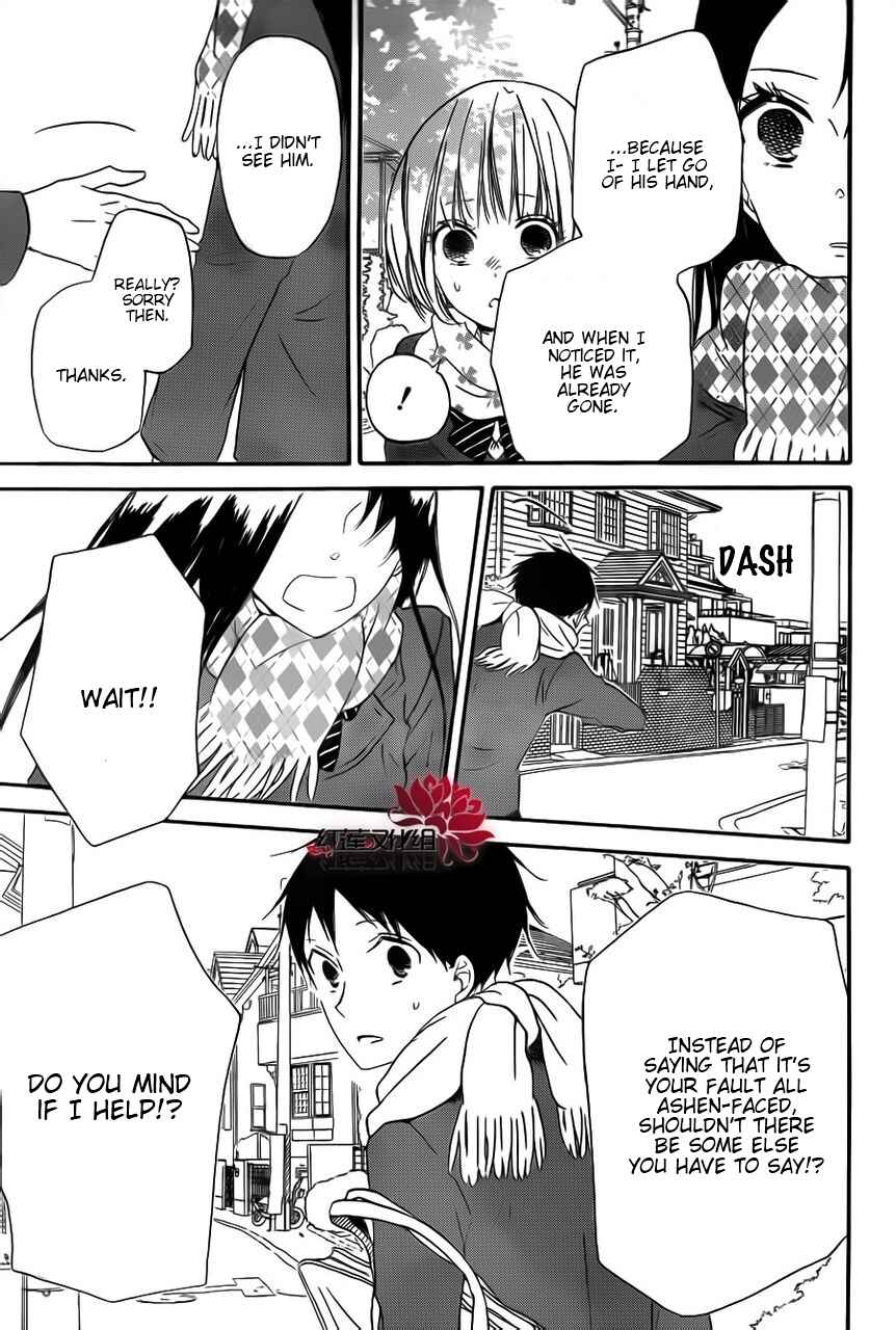 Page 21 Chapter 29 Gakuen Babysitters