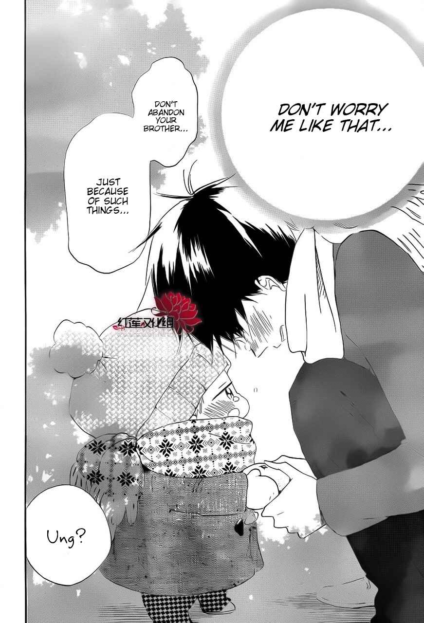 Page 26 Chapter 29 Gakuen Babysitters