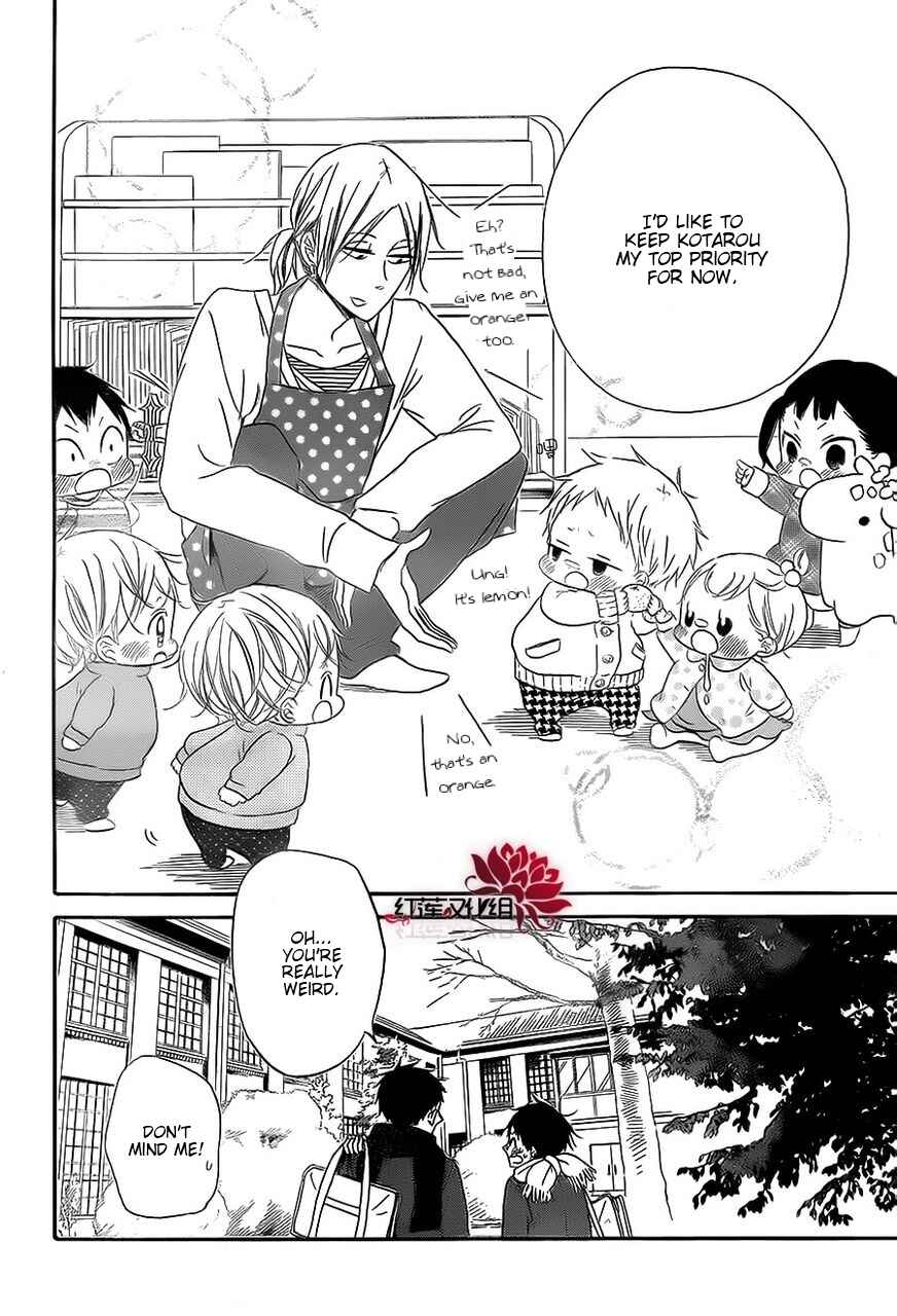 Page 28 Chapter 29 Gakuen Babysitters