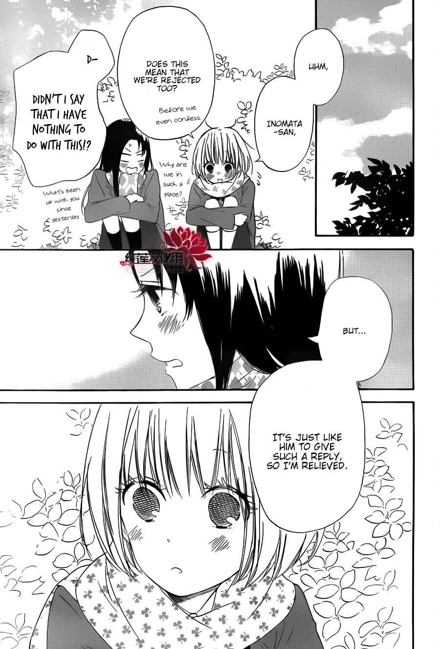 Page 29 Chapter 29 Gakuen Babysitters