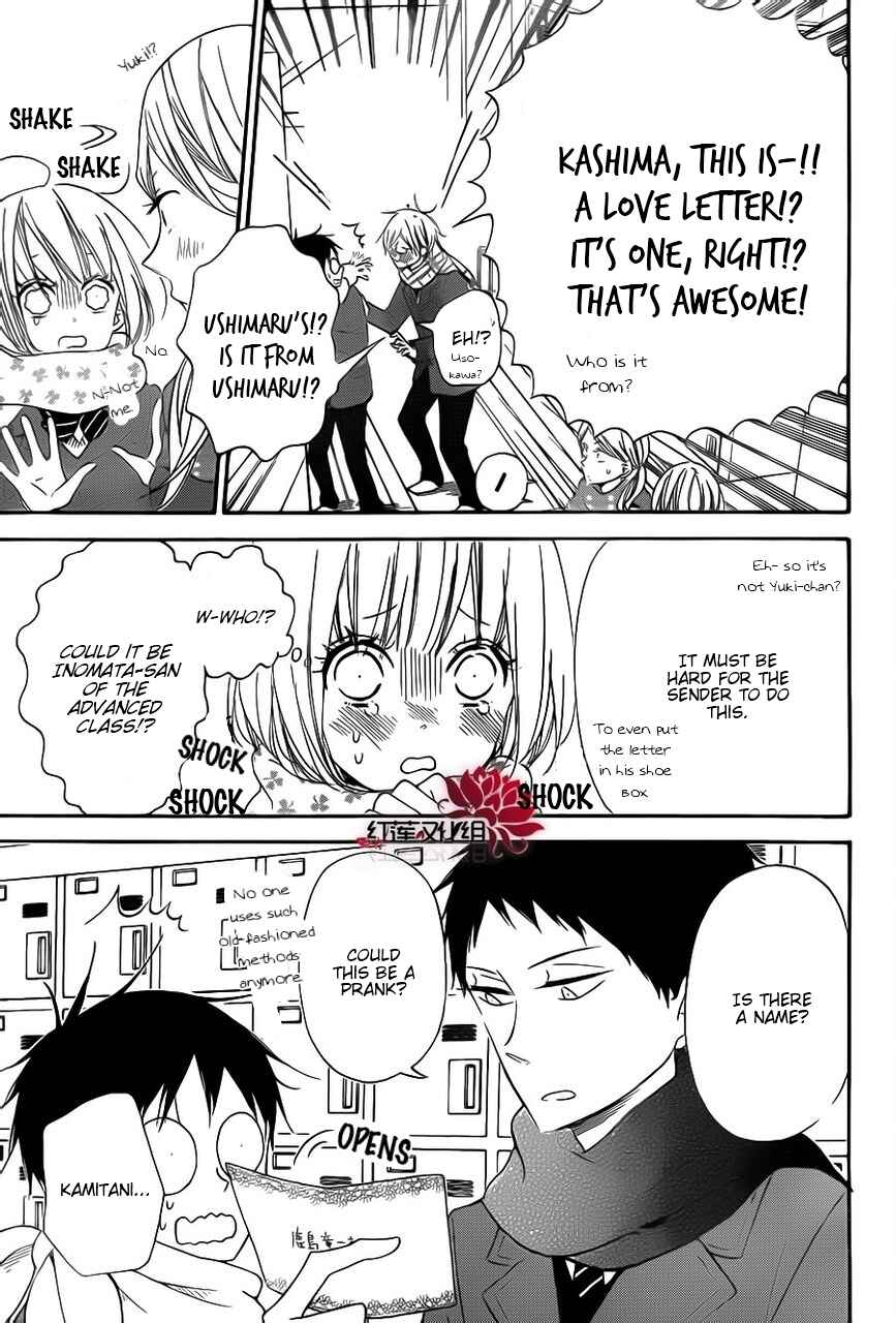 Page 3 Chapter 29 Gakuen Babysitters