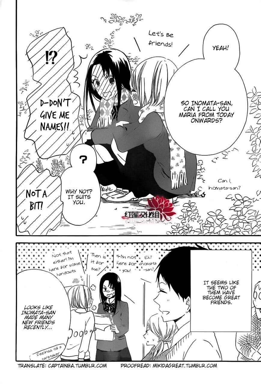 Page 30 Chapter 29 Gakuen Babysitters