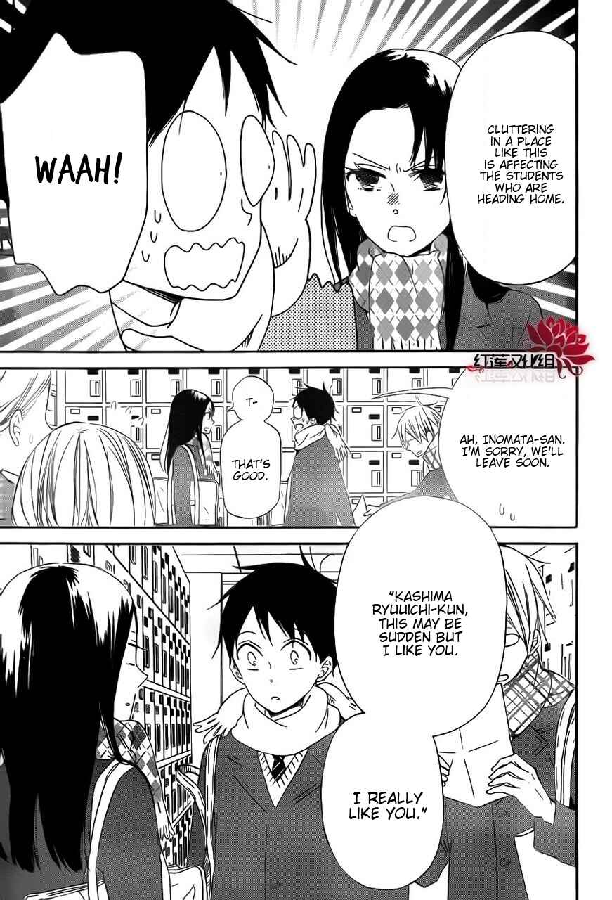 Page 5 Chapter 29 Gakuen Babysitters
