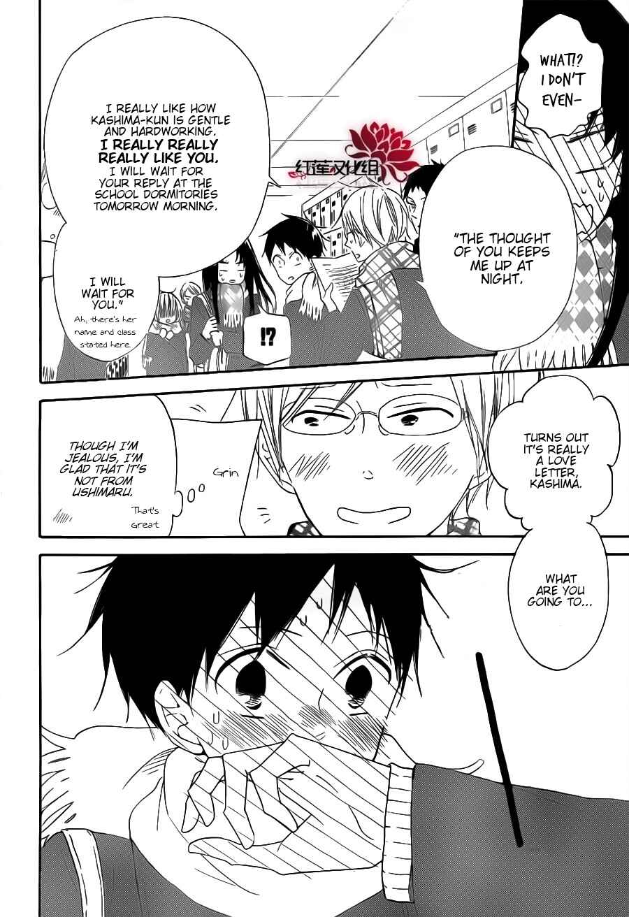 Page 6 Chapter 29 Gakuen Babysitters