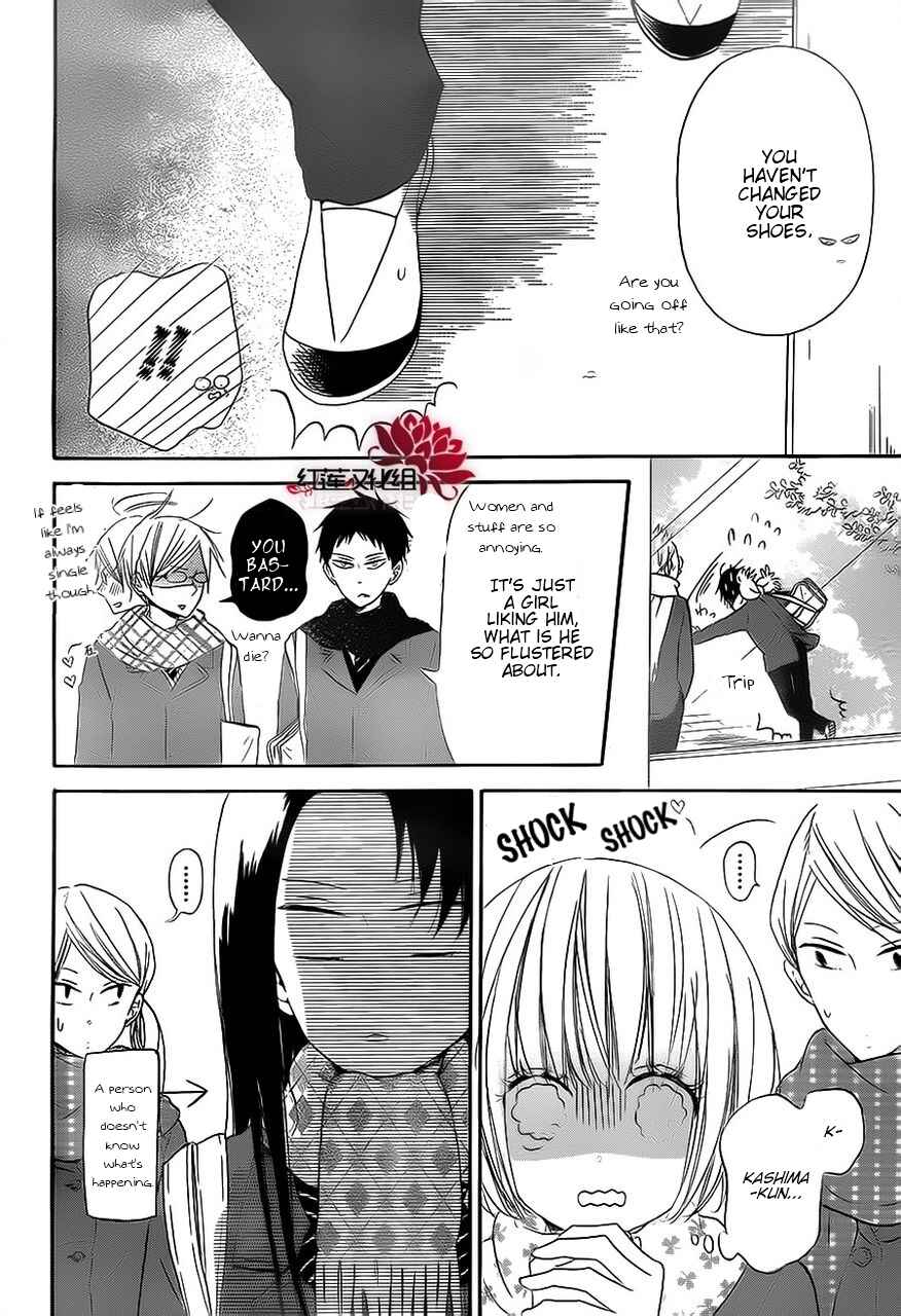 Page 8 Chapter 29 Gakuen Babysitters
