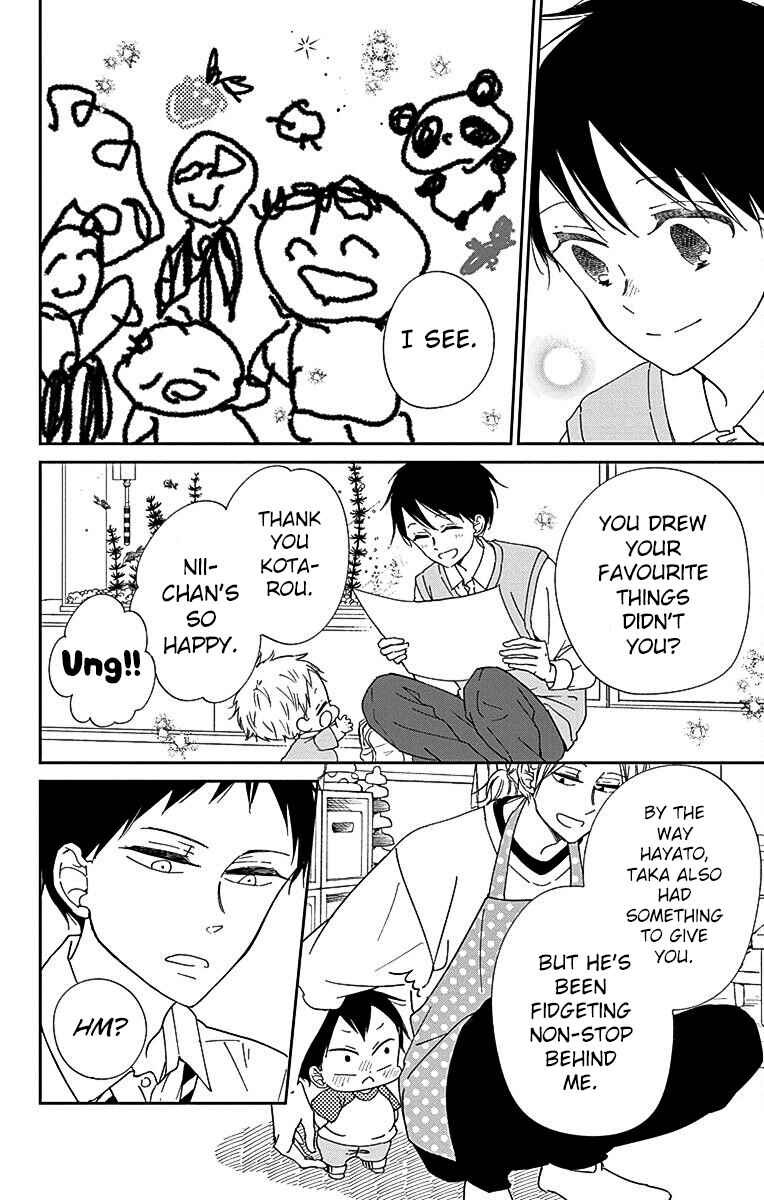 Page 11 Chapter 120 Gakuen Babysitters