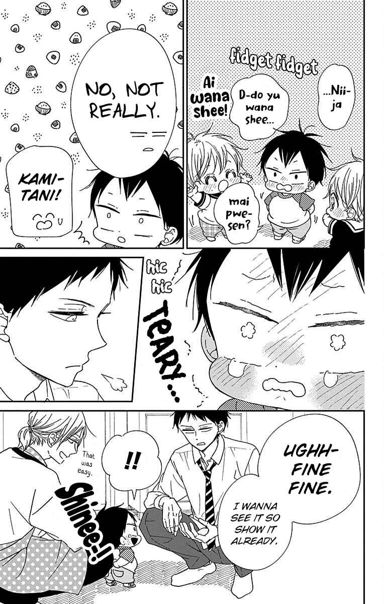 Page 12 Chapter 120 Gakuen Babysitters