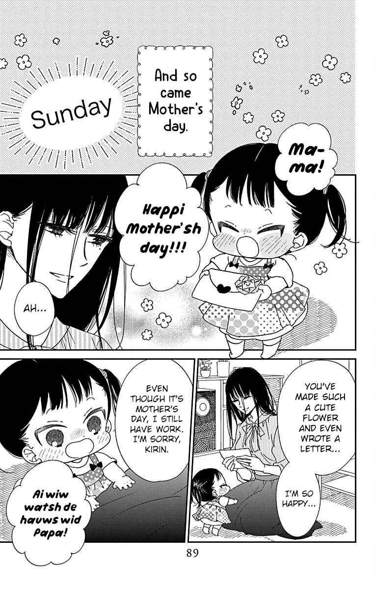 Page 16 Chapter 120 Gakuen Babysitters
