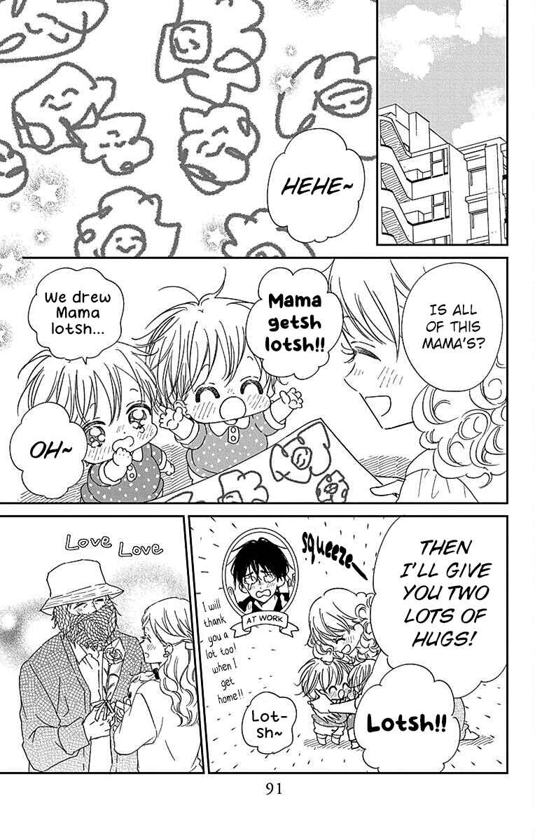 Page 18 Chapter 120 Gakuen Babysitters