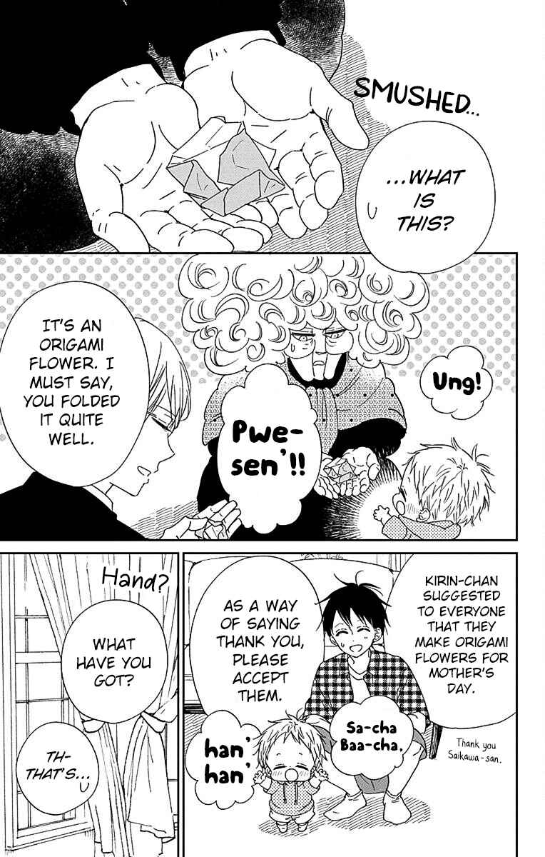 Page 22 Chapter 120 Gakuen Babysitters