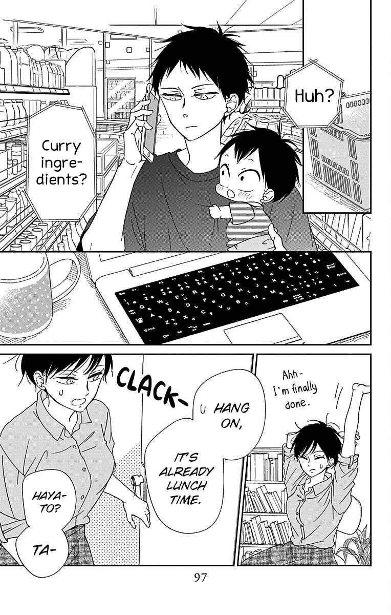 Page 24 Chapter 120 Gakuen Babysitters