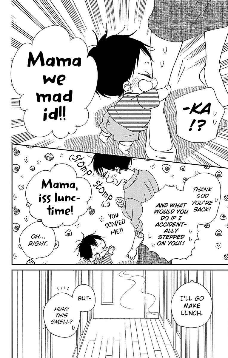 Page 25 Chapter 120 Gakuen Babysitters