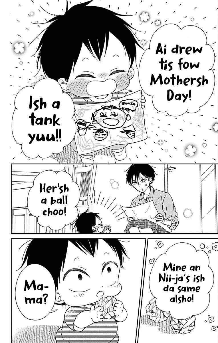 Page 27 Chapter 120 Gakuen Babysitters