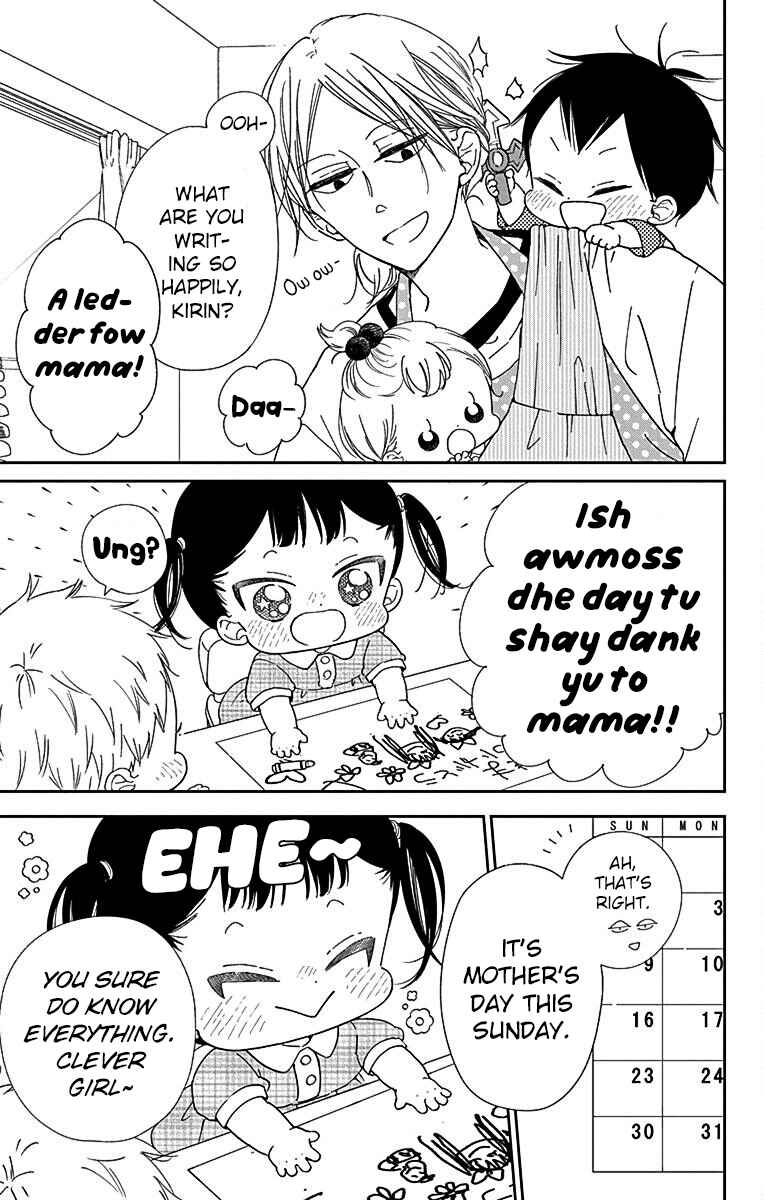 Page 4 Chapter 120 Gakuen Babysitters