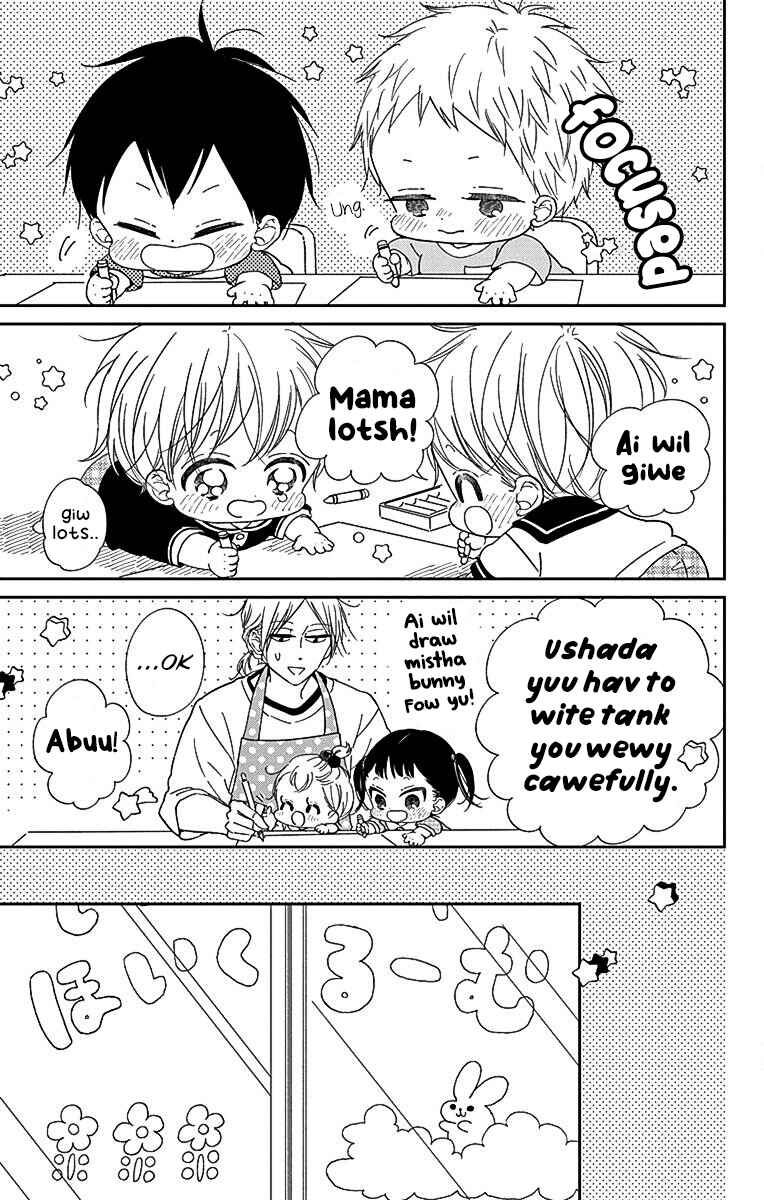 Page 8 Chapter 120 Gakuen Babysitters