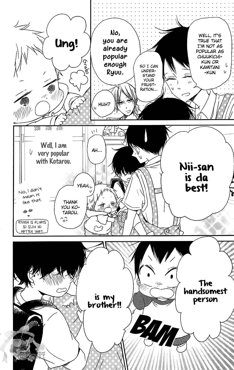 Page 11 Chapter 54 Gakuen Babysitters