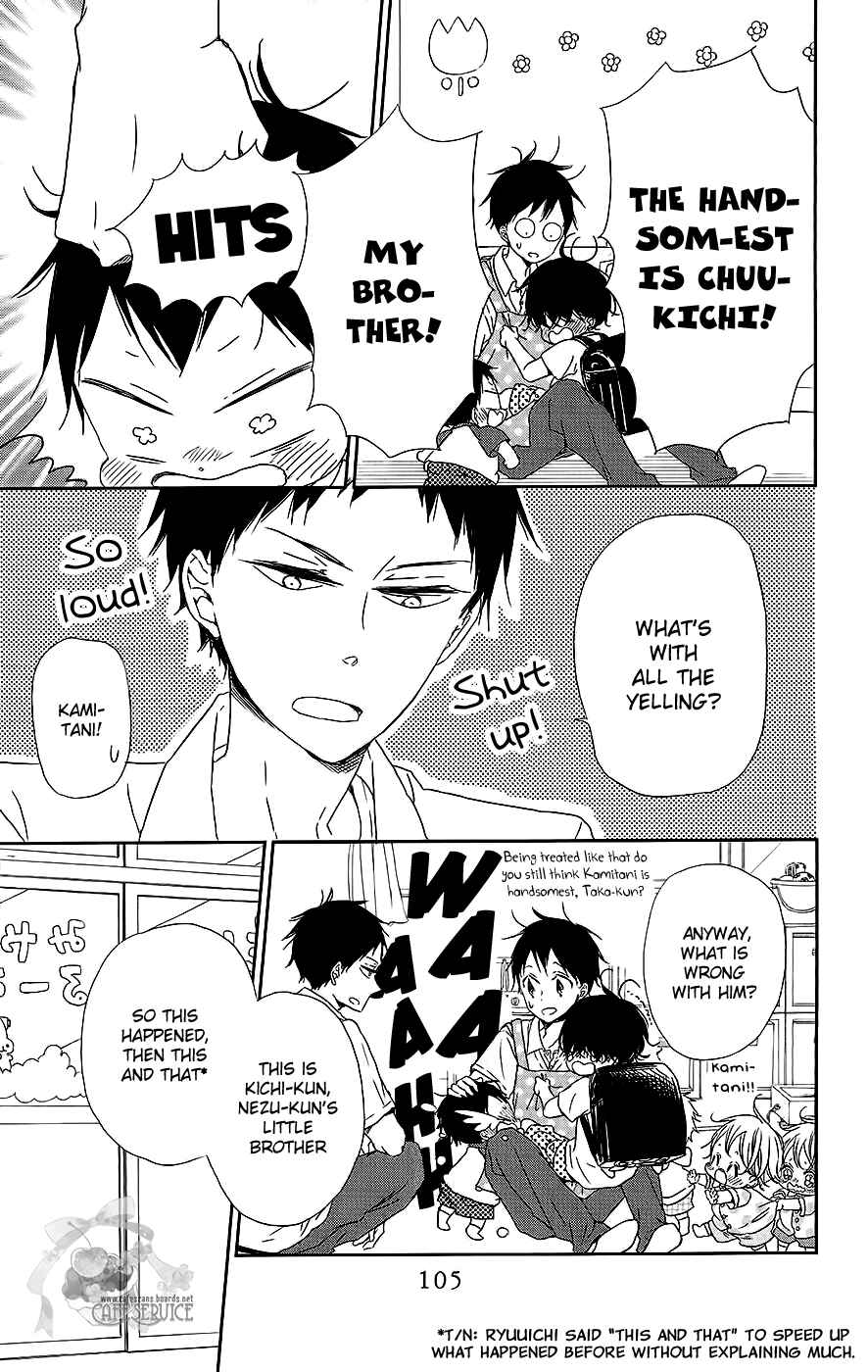Page 12 Chapter 54 Gakuen Babysitters