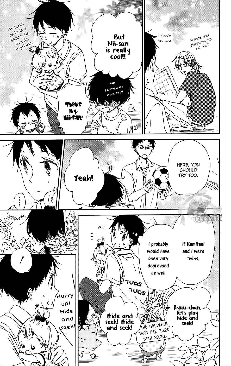 Page 17 Chapter 54 Gakuen Babysitters