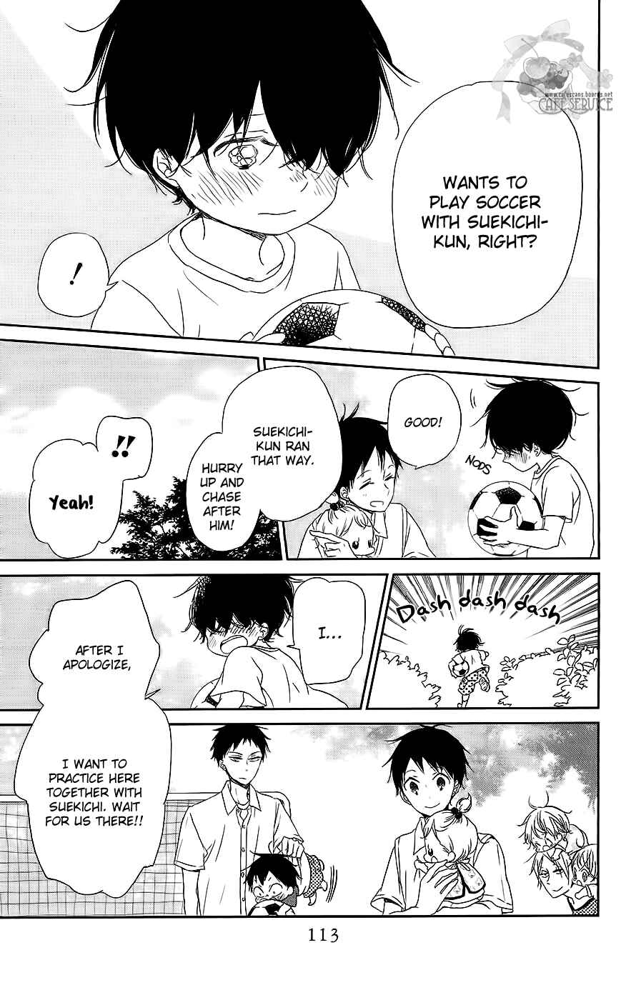 Page 19 Chapter 54 Gakuen Babysitters