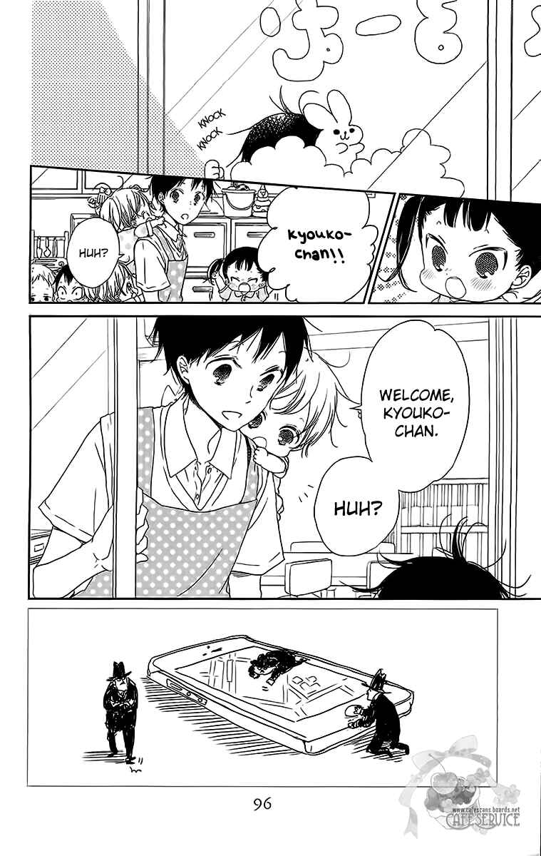 Page 3 Chapter 54 Gakuen Babysitters