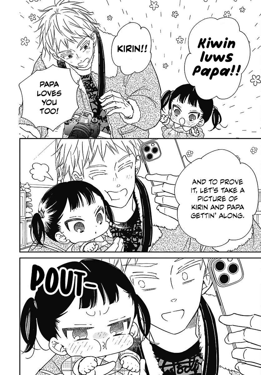 Page 11 Chapter 139 Gakuen Babysitters