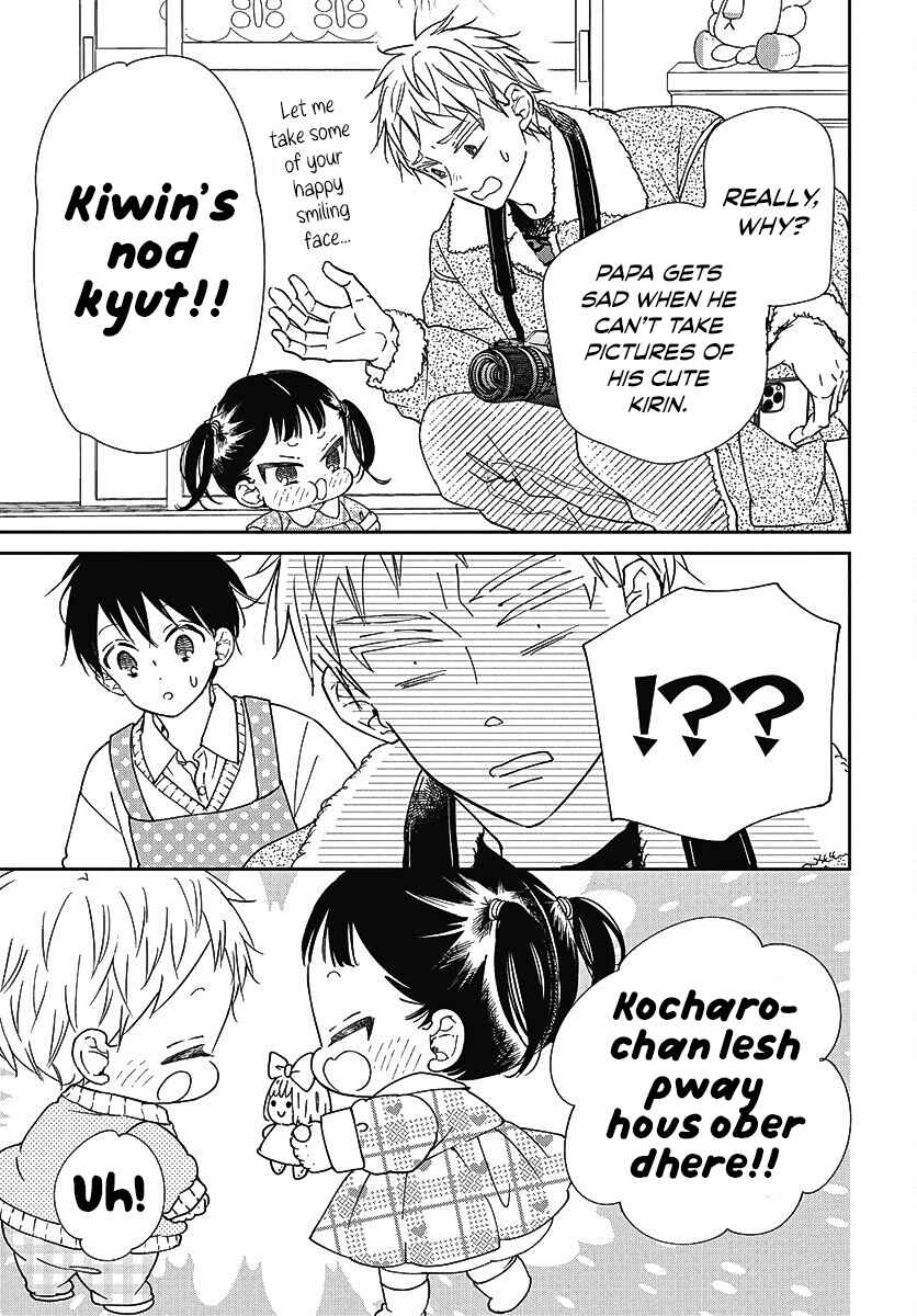 Page 12 Chapter 139 Gakuen Babysitters