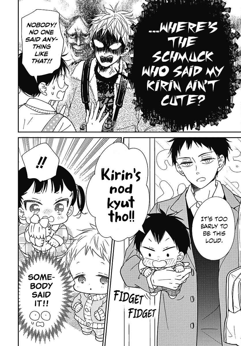 Page 13 Chapter 139 Gakuen Babysitters