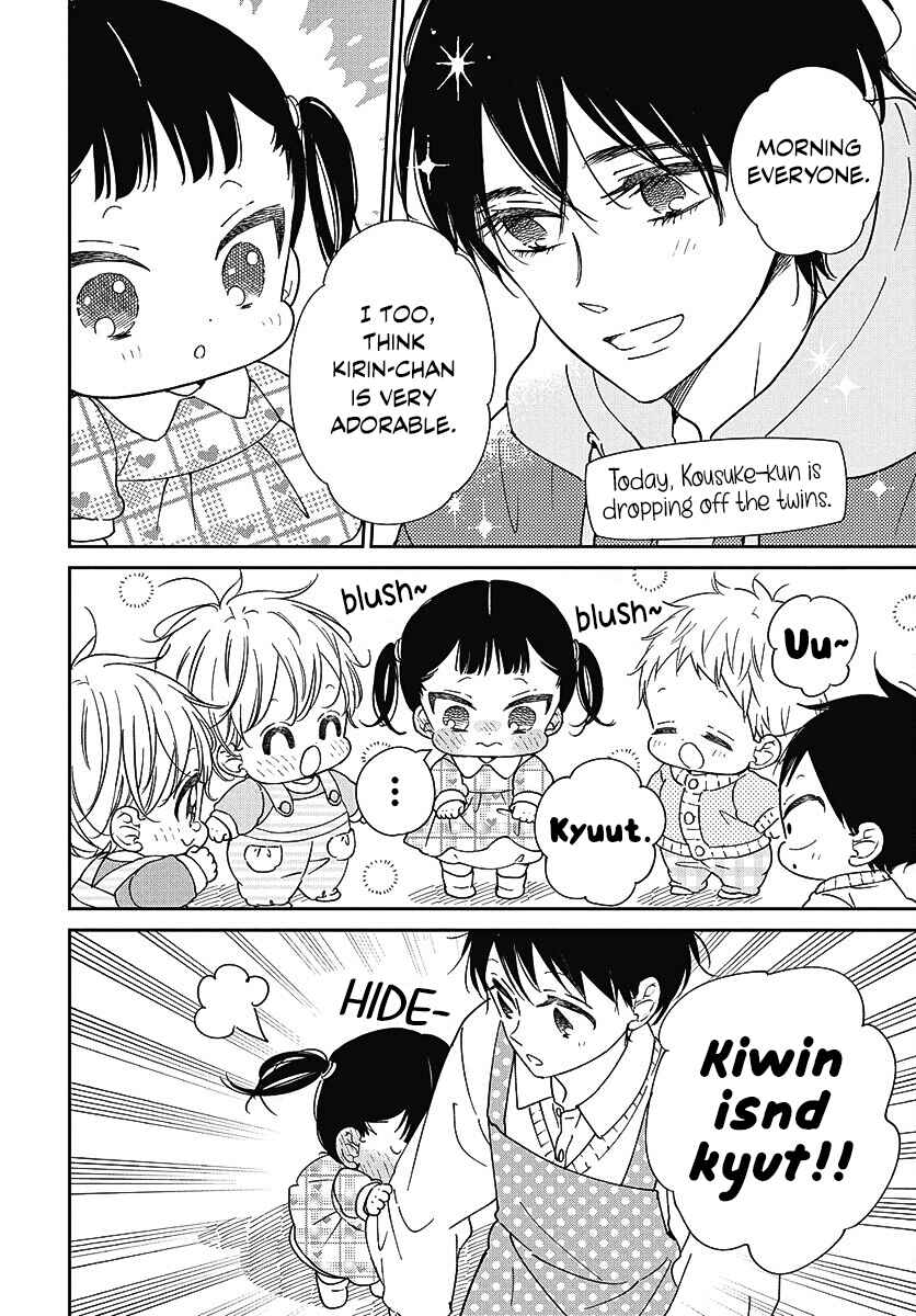 Page 15 Chapter 139 Gakuen Babysitters