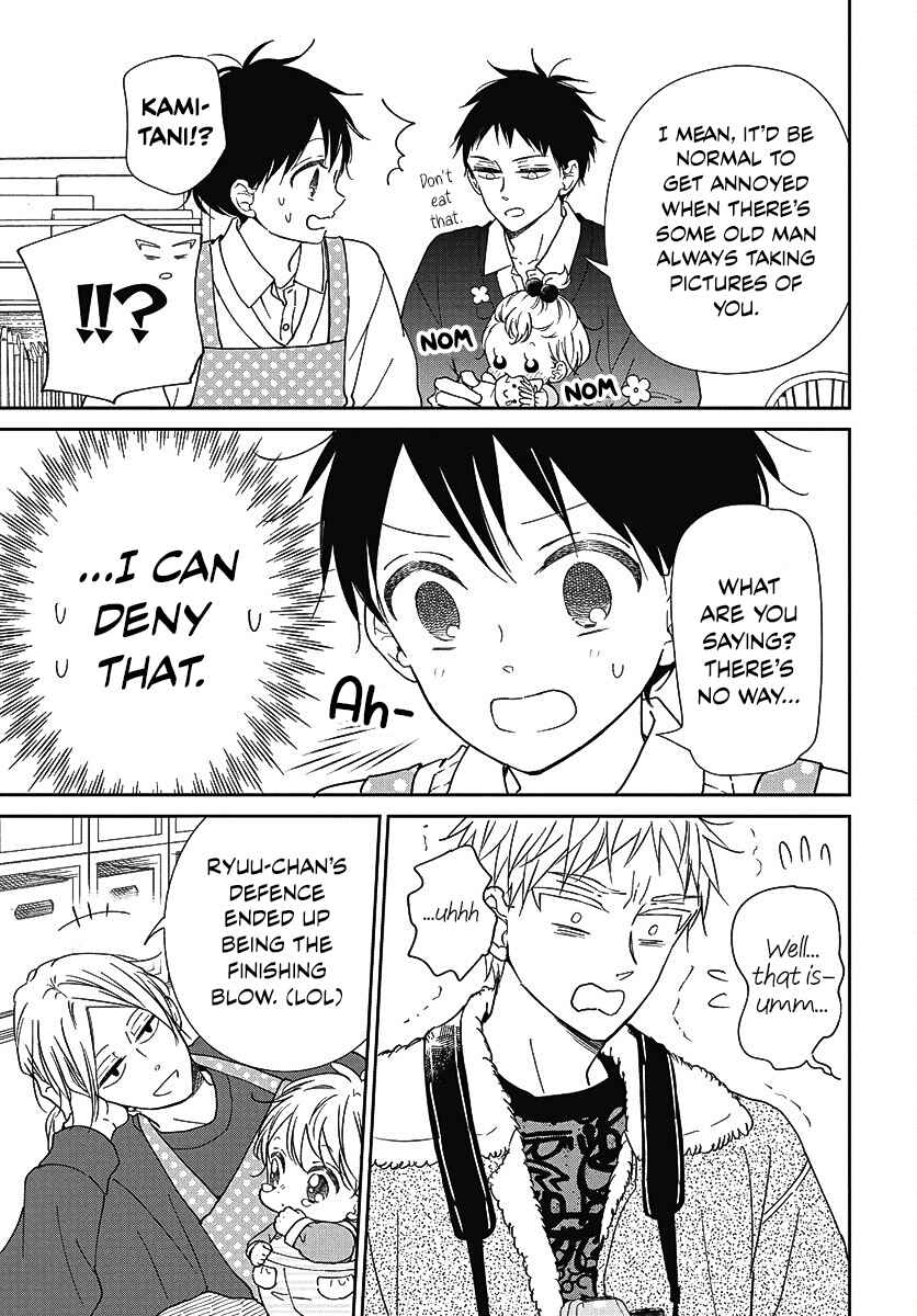 Page 18 Chapter 139 Gakuen Babysitters