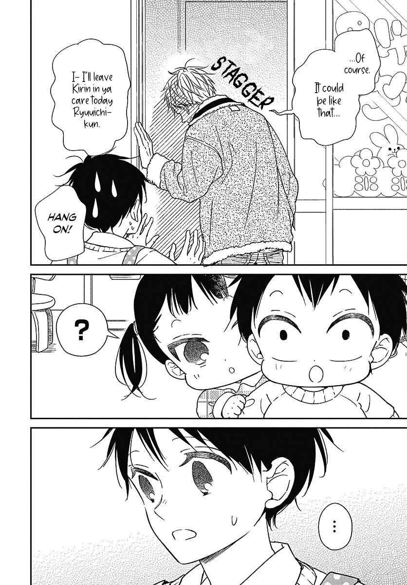 Page 19 Chapter 139 Gakuen Babysitters