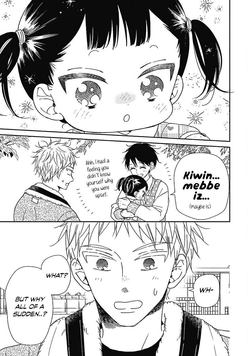 Page 26 Chapter 139 Gakuen Babysitters