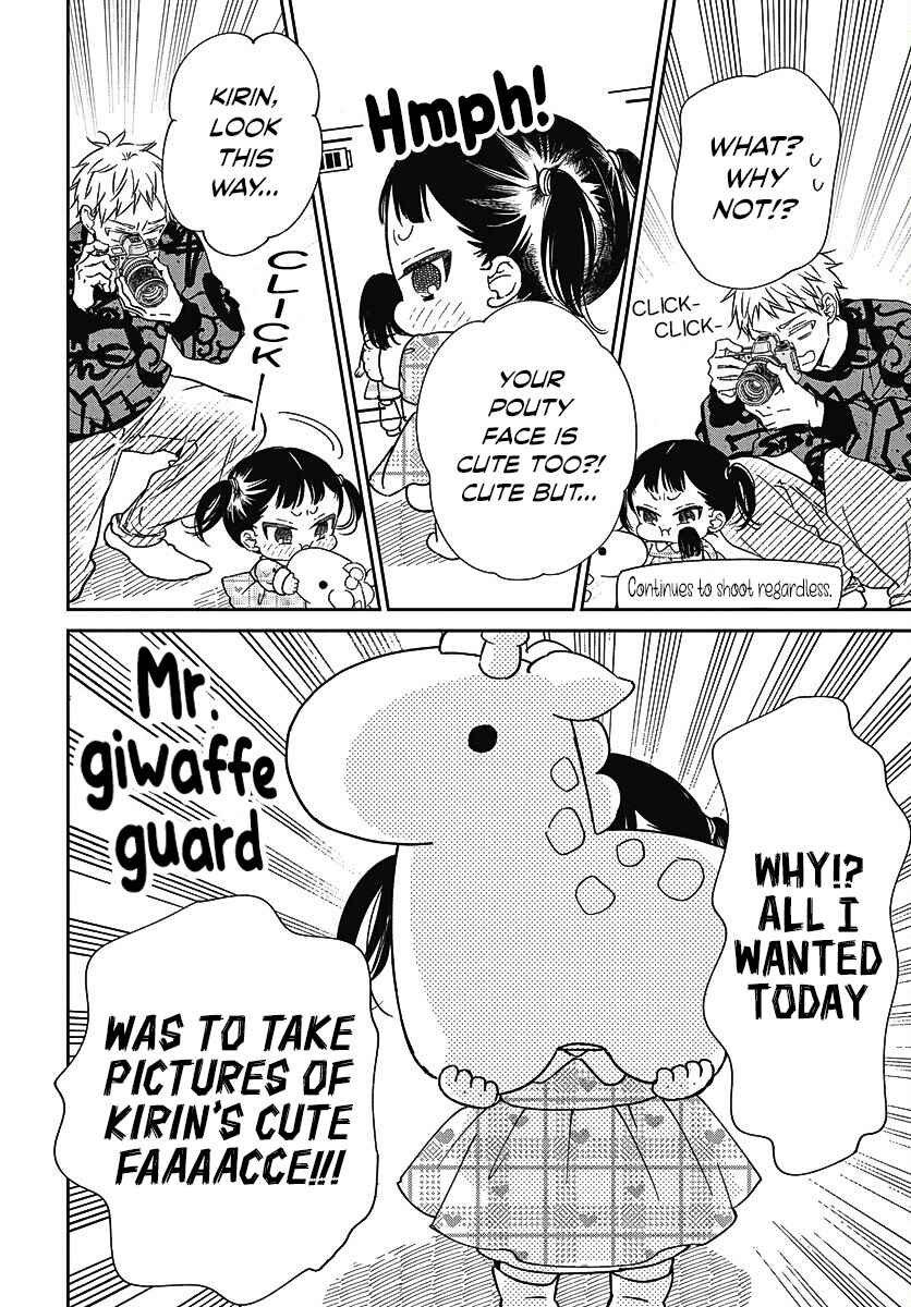 Page 5 Chapter 139 Gakuen Babysitters