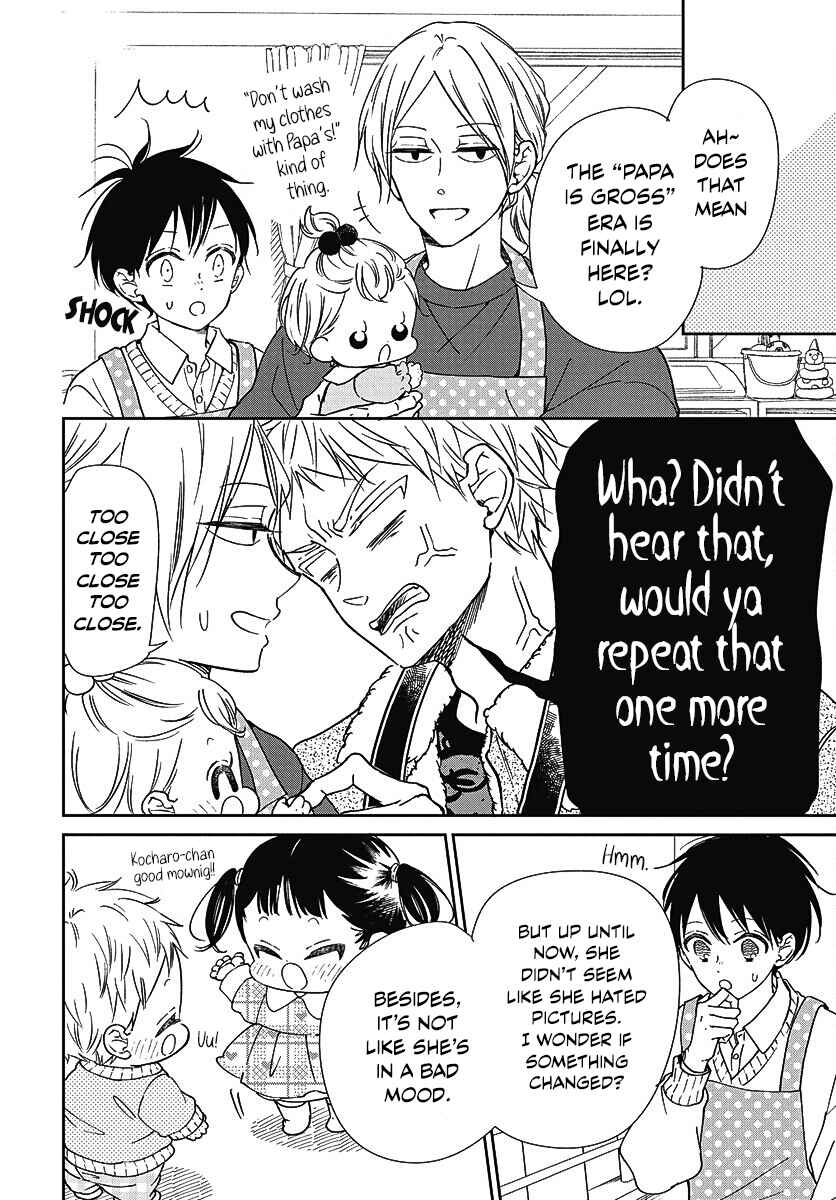 Page 7 Chapter 139 Gakuen Babysitters