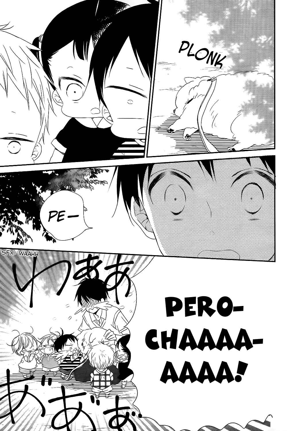 Page 15 Chapter 76 Gakuen Babysitters