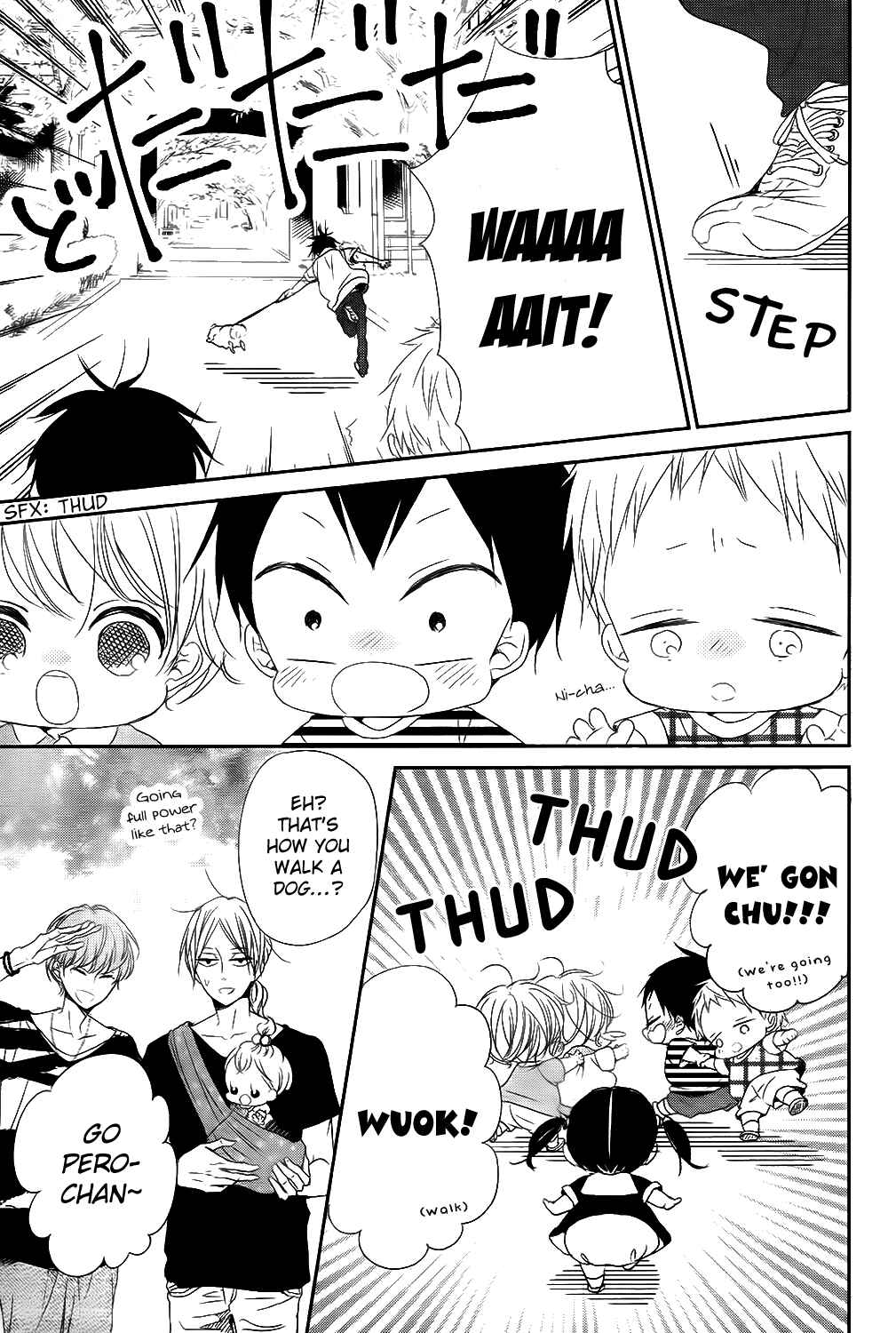 Page 17 Chapter 76 Gakuen Babysitters