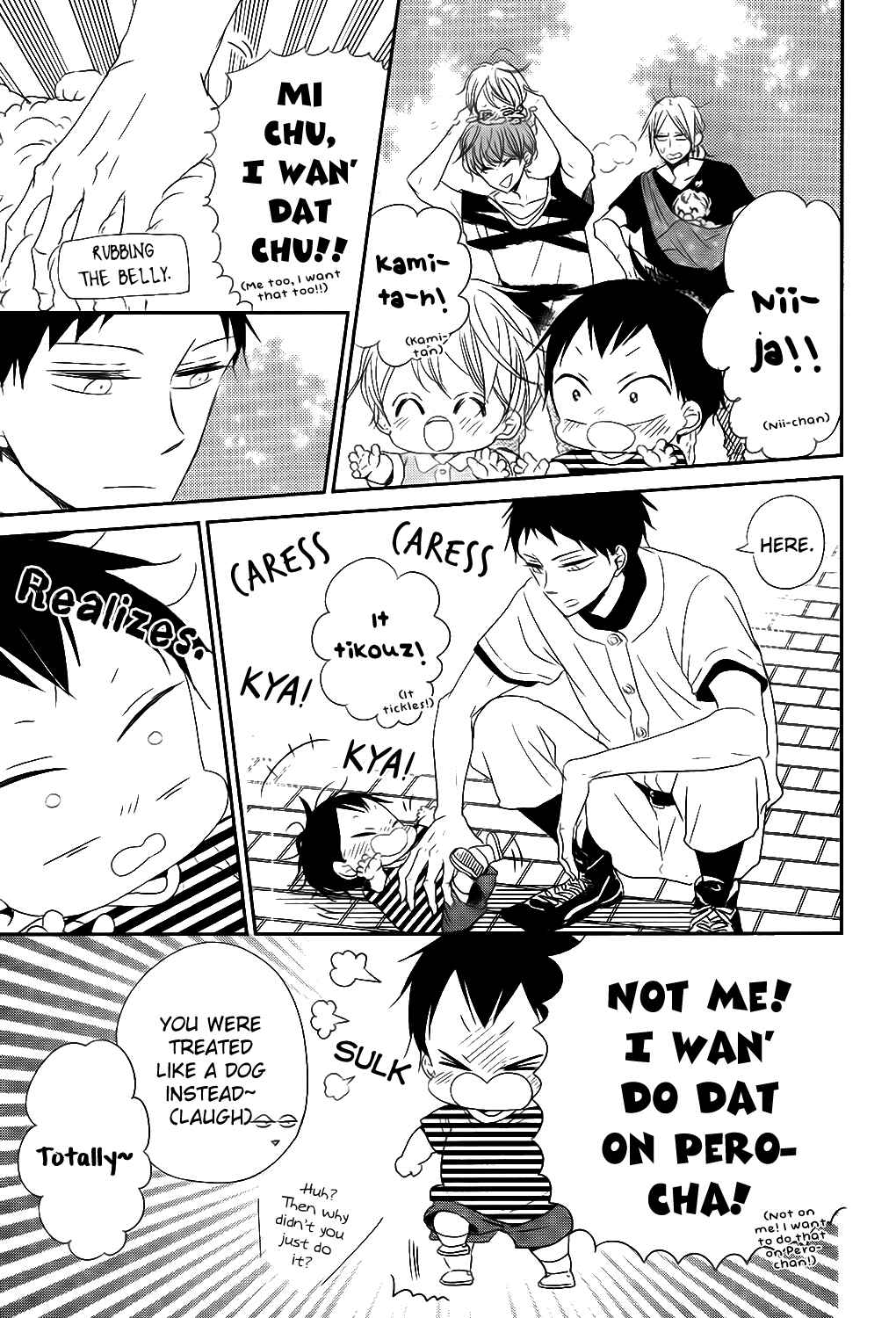 Page 21 Chapter 76 Gakuen Babysitters