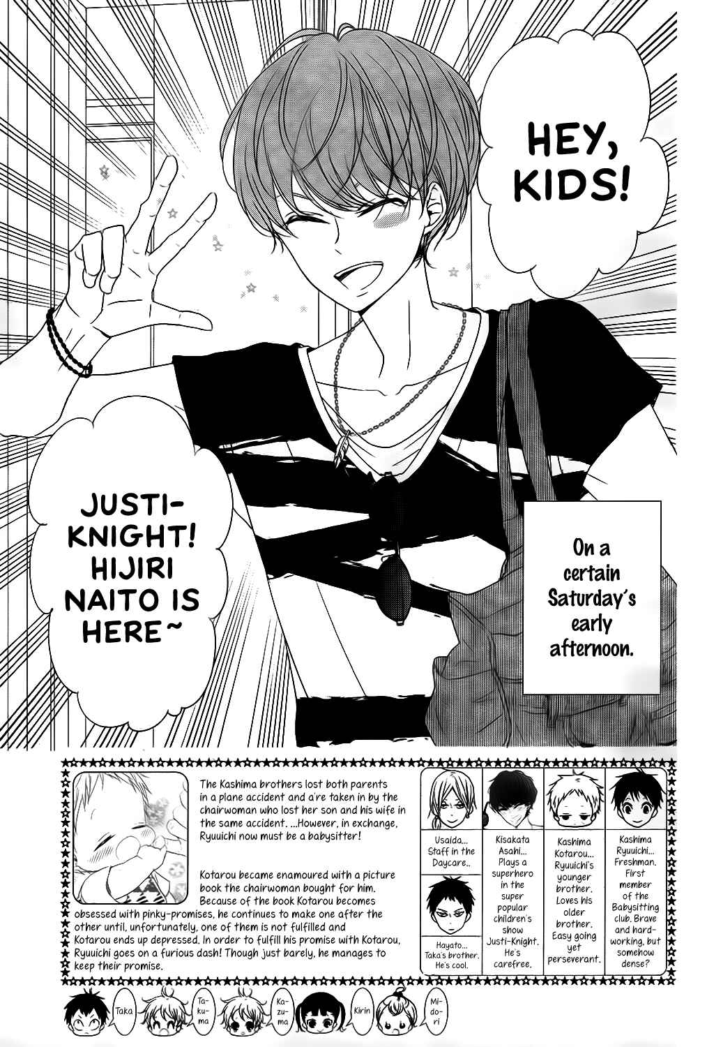 Page 3 Chapter 76 Gakuen Babysitters