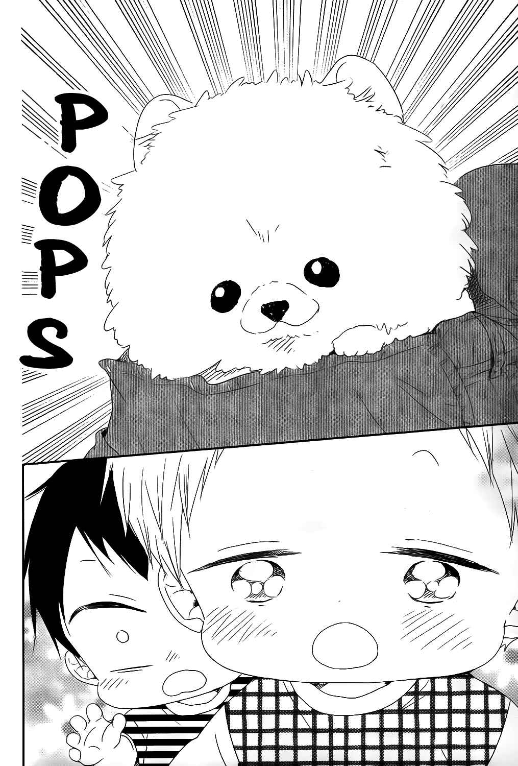 Page 6 Chapter 76 Gakuen Babysitters
