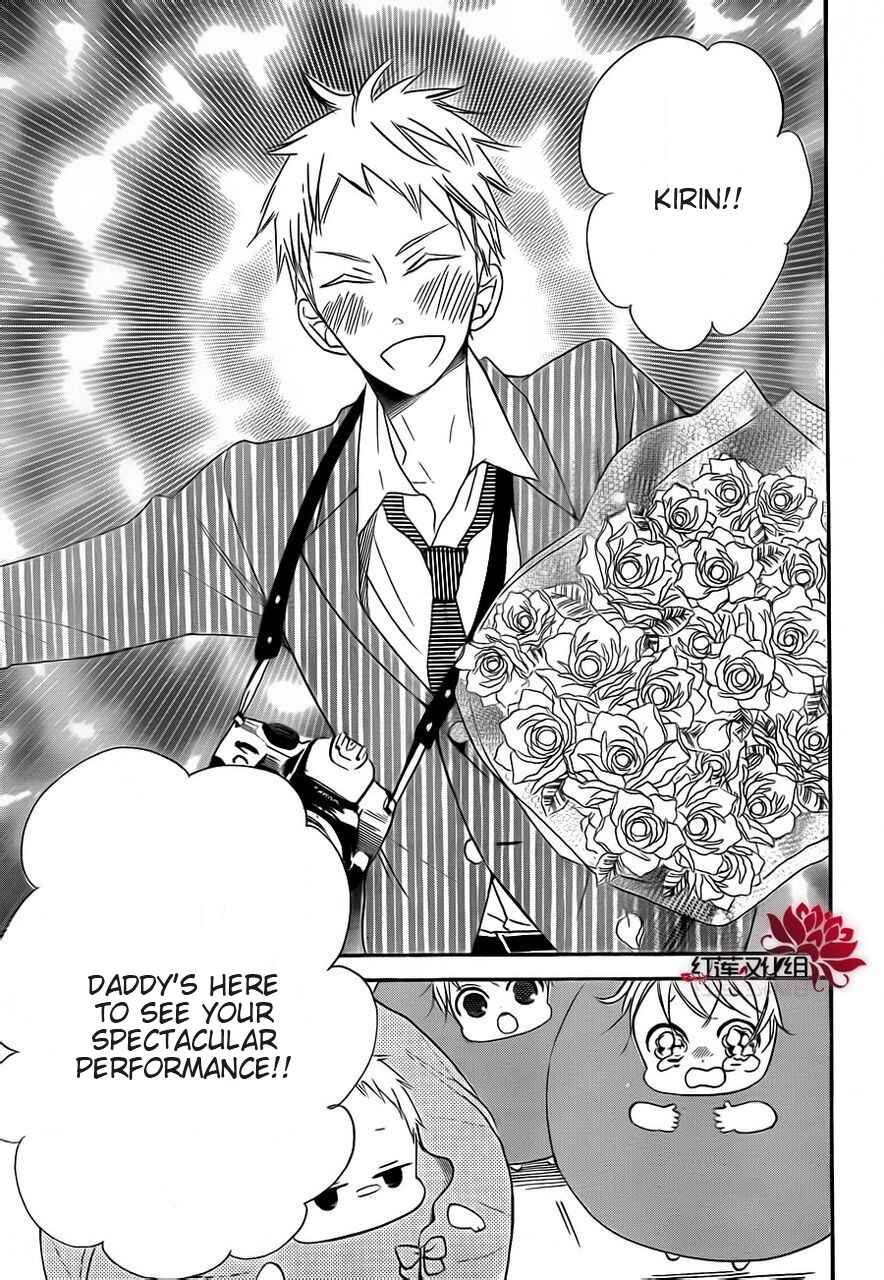 Page 11 Chapter 24 Gakuen Babysitters