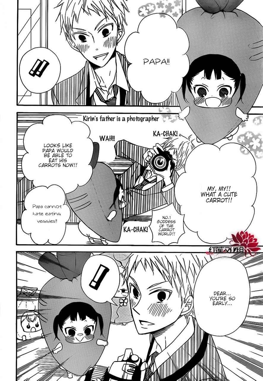 Page 12 Chapter 24 Gakuen Babysitters