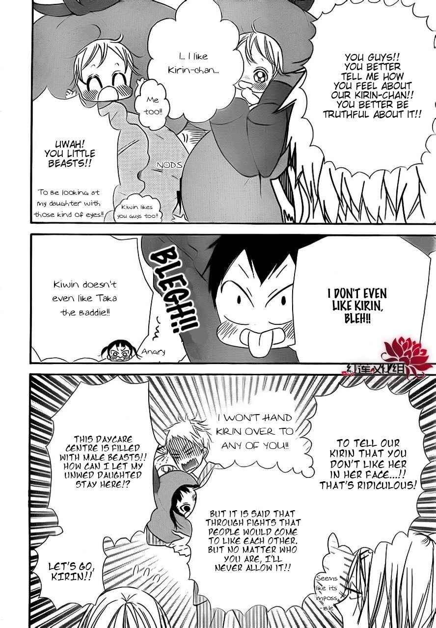 Page 16 Chapter 24 Gakuen Babysitters